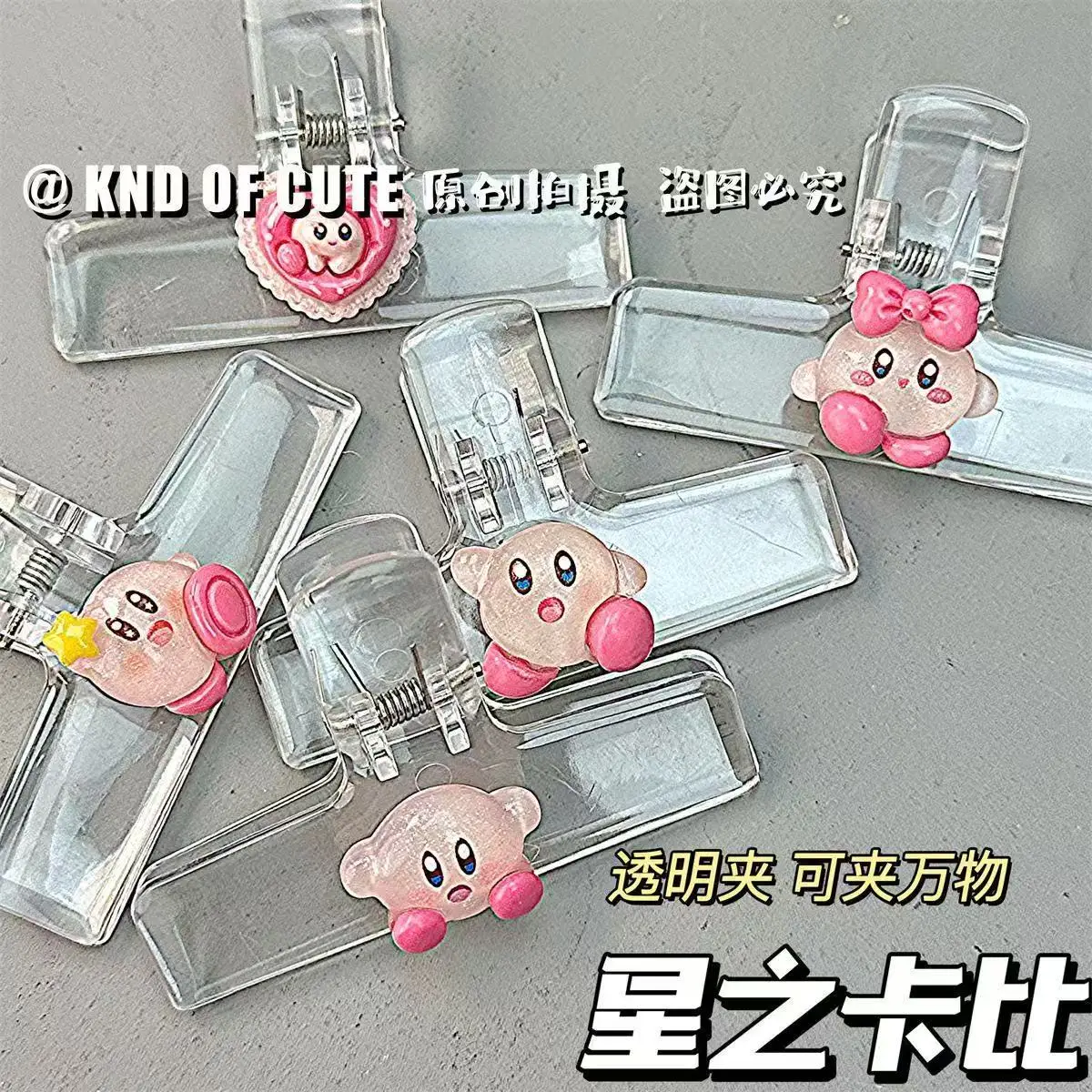 

Kirby Transparent Clip Ins Style Acrylic Folder Student Cute Paper Long Tail Clip Storage Clip