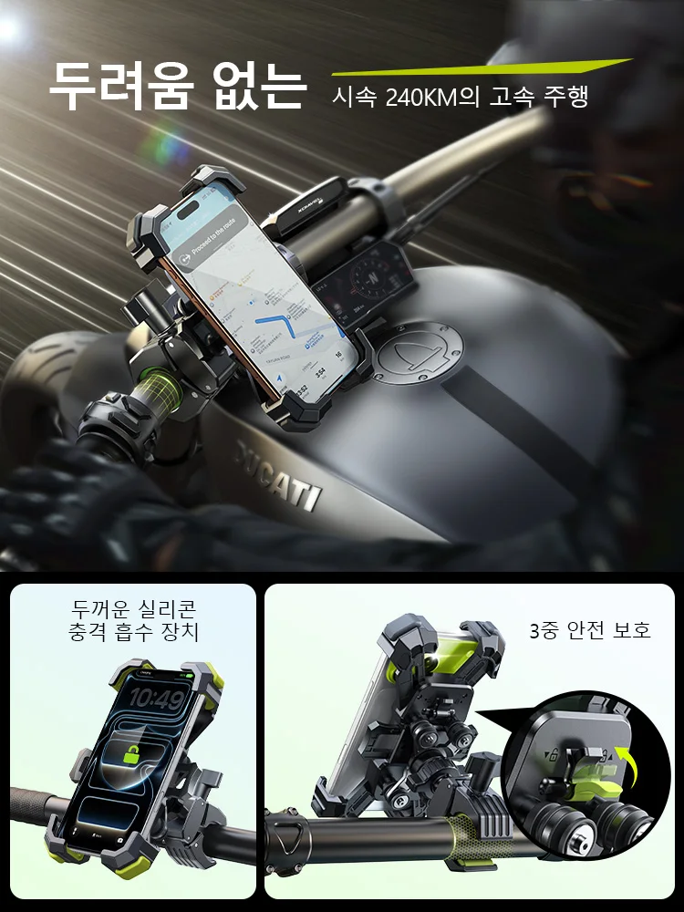 조이룸 자전거 폰 홀더 마운트 360 ° 4.7-7인치 휴대폰 거치대용 범용 오토바이 ... - 4