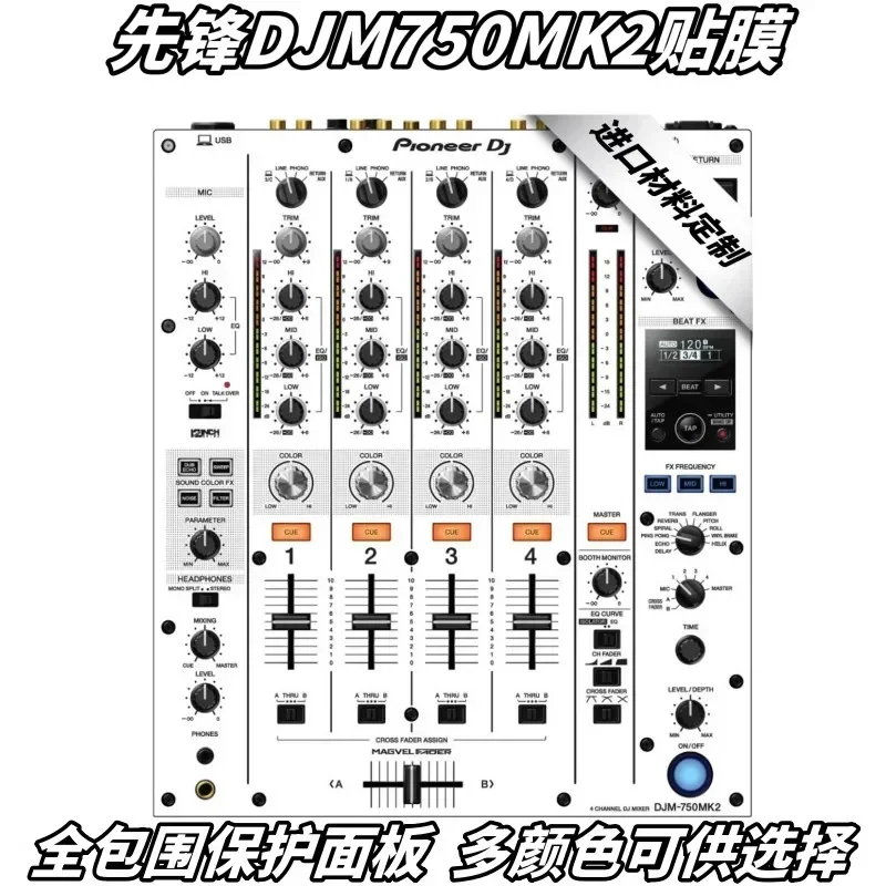 Pioneer DJM750MK2 film multi-color selection  DJM-750MK2 mixer panel fully enclosed protection sticker