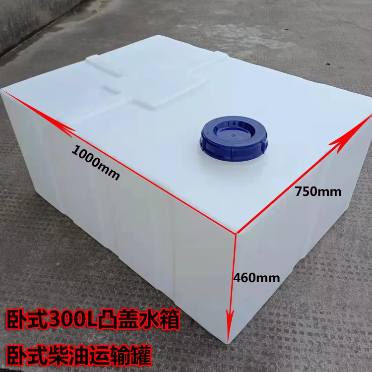 200L horizontal diesel bucket square outdoor RV modified with a clean water bucket 100L household vertical trapped water bucket