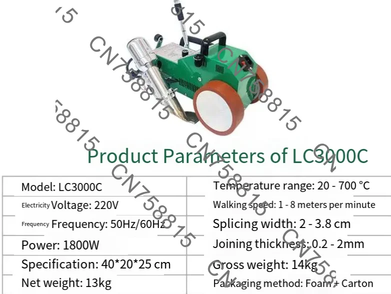 Machine Hot Air Welder，LC3000C Automatic Tarpaulin Welding Machine Push-Pull Tent PVC Pond Heat Sealing