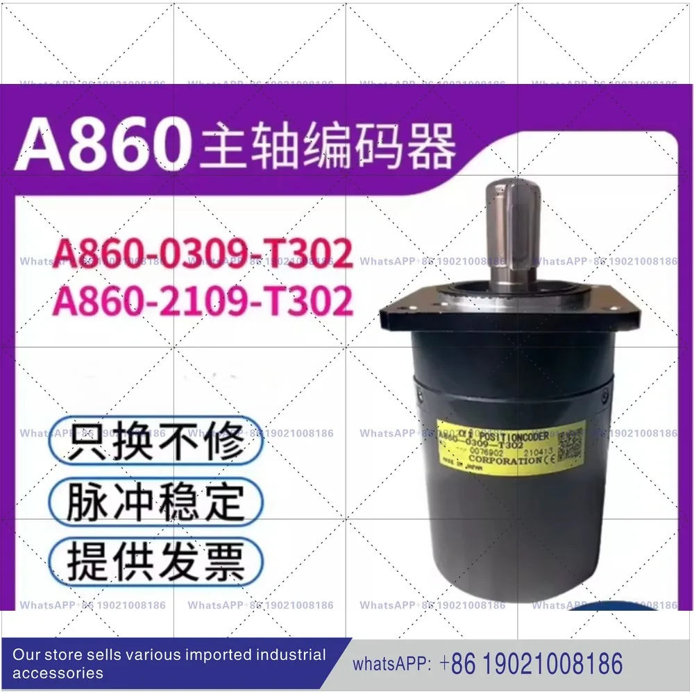 Encoder A860-0309-2109-T302 spindle encoder numerical control machine tool positioning