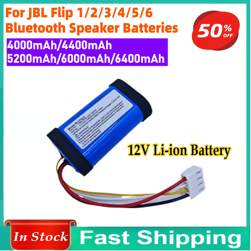 Lithium Battery Pack 18650 Cell 3.7V Suitable for JBL Flip 1/2/3/4/5/6 Bluetooth Speaker Batteries
