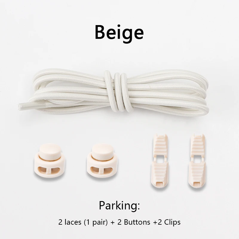Variant: Beige