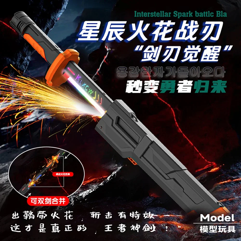 Lightsaber 7-Color Streamer Spray Sound & Spark Effect Wanderer Creative Gift Toy