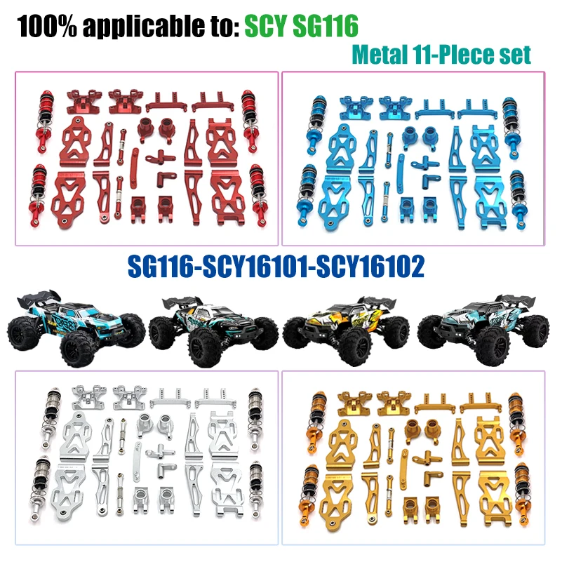 

SCY16101-16102 SG116MAX SG116PRO Metal transmission shaft shock absorber fixator steering component Metal upgrade kit