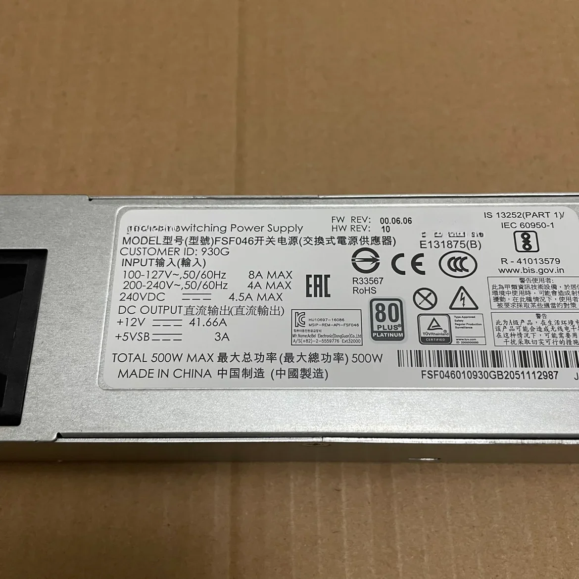 Fsf046 Switch Server Netzteil 500w