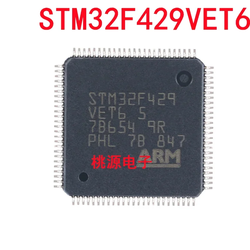 1-10 ชิ้น STM32F429VET6 LQFP-100