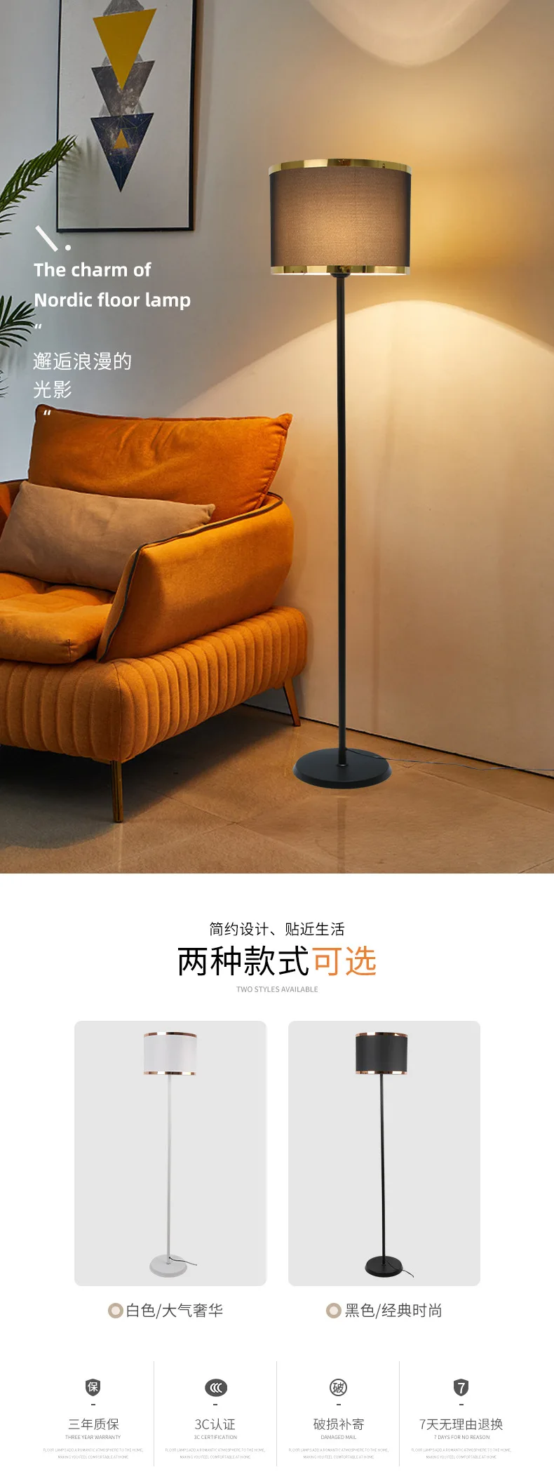 Floor Lamp Living Room Bedroom Simple Modern Warm Romantic Nordic Fabric Remote Control Adjustable Light Vertical Sofa Lamp