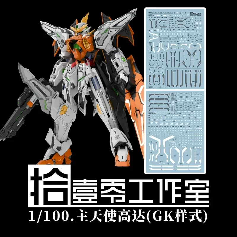 High-Precision Waterslide Decals for 1/100 Super Soldier Plan Main Angel Model Kit Hobby DIY Accessories