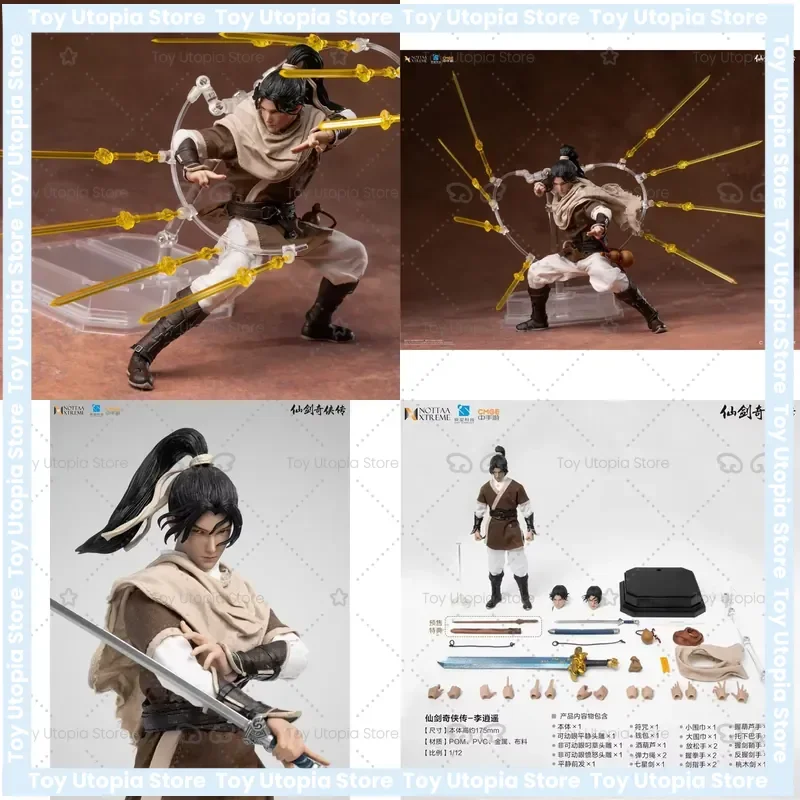 

Collectible Doll for The Legend of Sword and Fairy Li Xiaoyao Cloth Articulated Doll 1/12 Scale Non Collectible Toy Gift