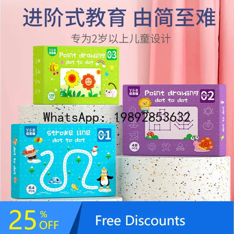 ペンコントロールトレーニング子供用消せる描画ペン集中赤ちゃんのおもちゃ思考教育早期学習ツール