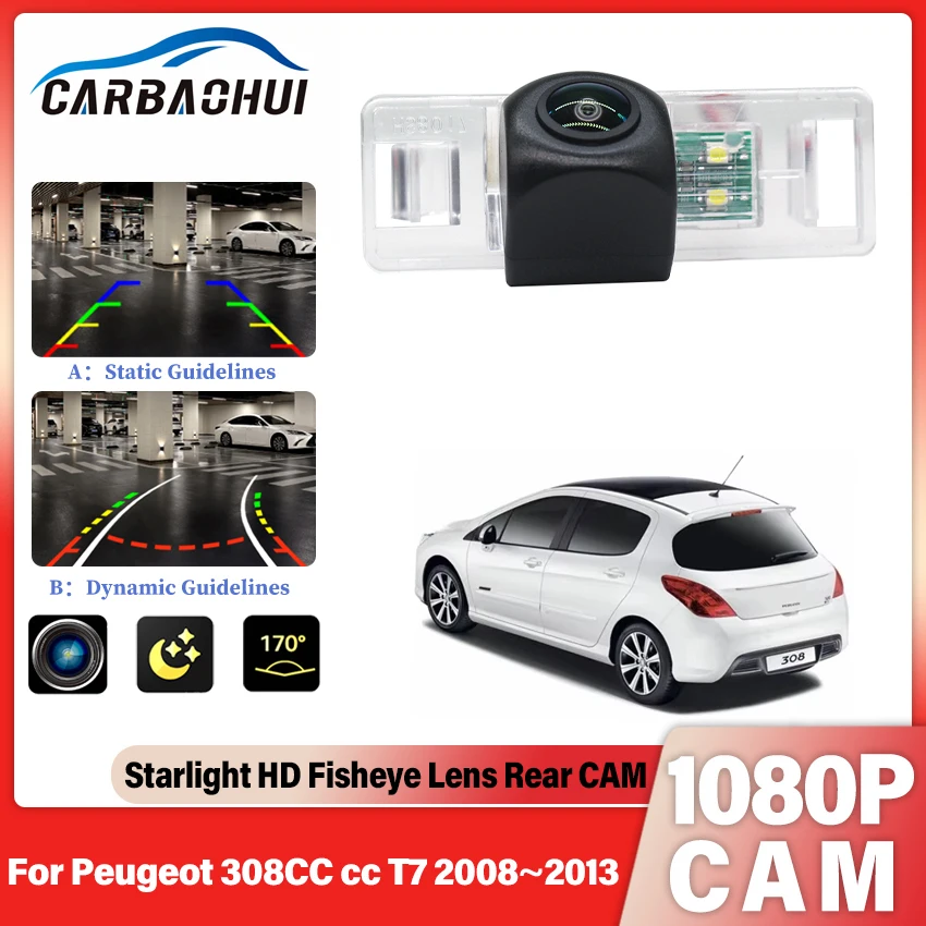 Reverse Camera Nigh… - image