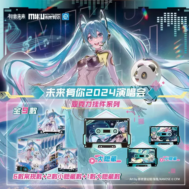 

Подлинная в наличии KAYOU Hatsune Miku Rin Len Symphony Of Youth Аниме Сумка День Рождения Музыка Коллекционные лазерные билеты Детский подарок