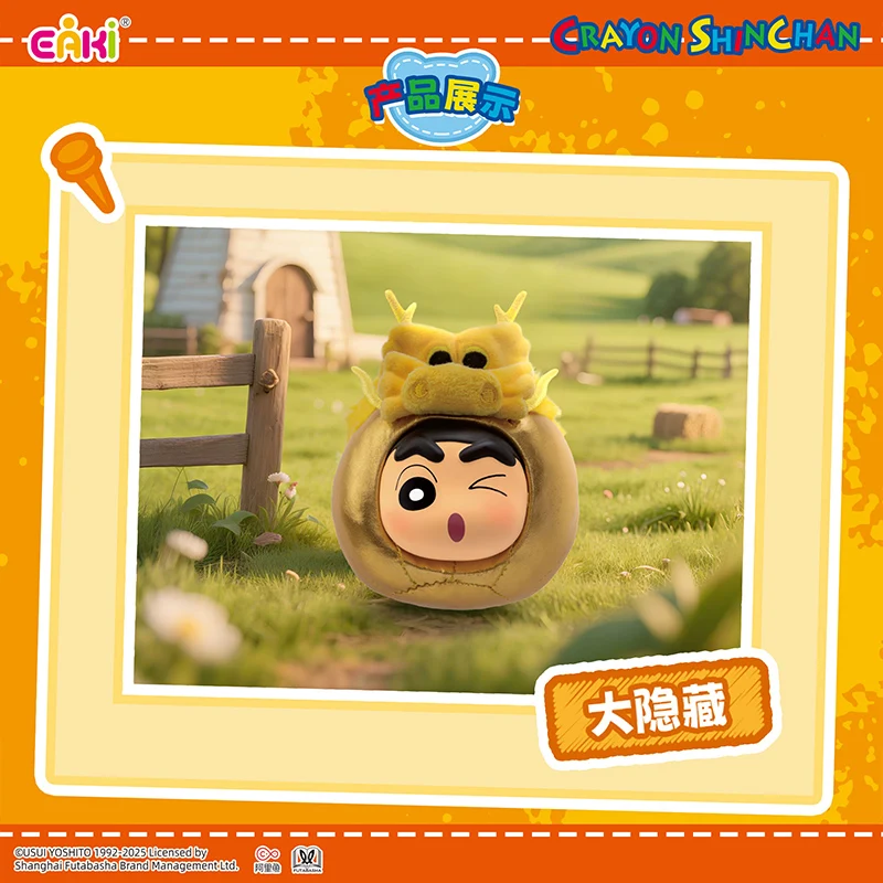 ตุ๊กตาชินจัง ซีรีส์สปอตเอคิ แบบสุ่ม กล่องสุ่ม ของแท้ อนิเมะ ของขวัญสำหรับเด็กผู้หญิง แฟชั่น ของขวัญเด็ก