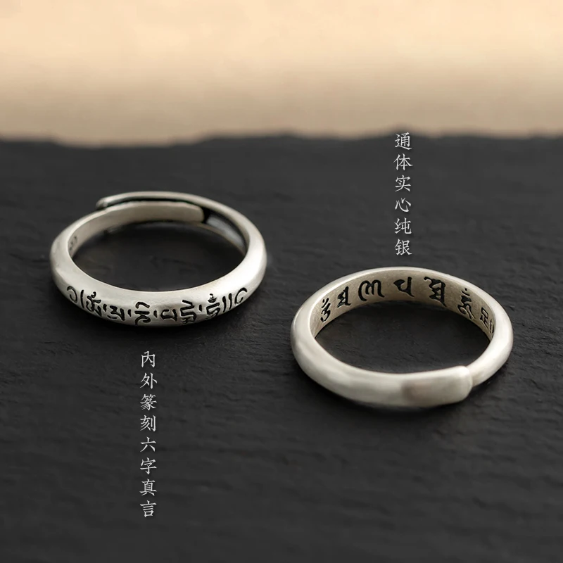 

Thai Silver Handmade Silver Six-Word Mantra Open Ring for Men and Women S990 Pure Silver Tail Ring Couple Ring