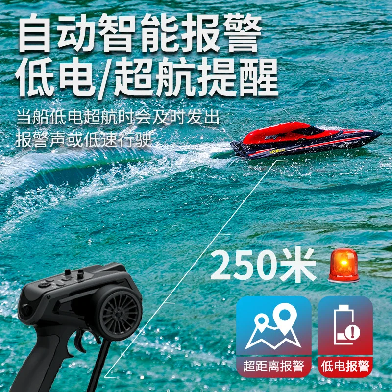 

TX766 Brushless RC Boat High Speed Big Power Waterproof Electric Toy Boat Model With Spiral Propulsion Metal Rudder For Boys