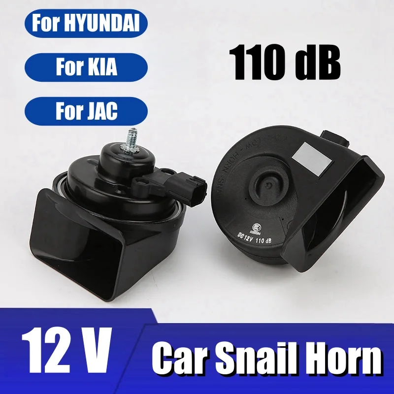

110dB 12V Car Snail Horn Car Speakers Tweeter High Bass Waterproof Whistle Horn For HYUNDAI For KIA For JAC + Wiring Harness