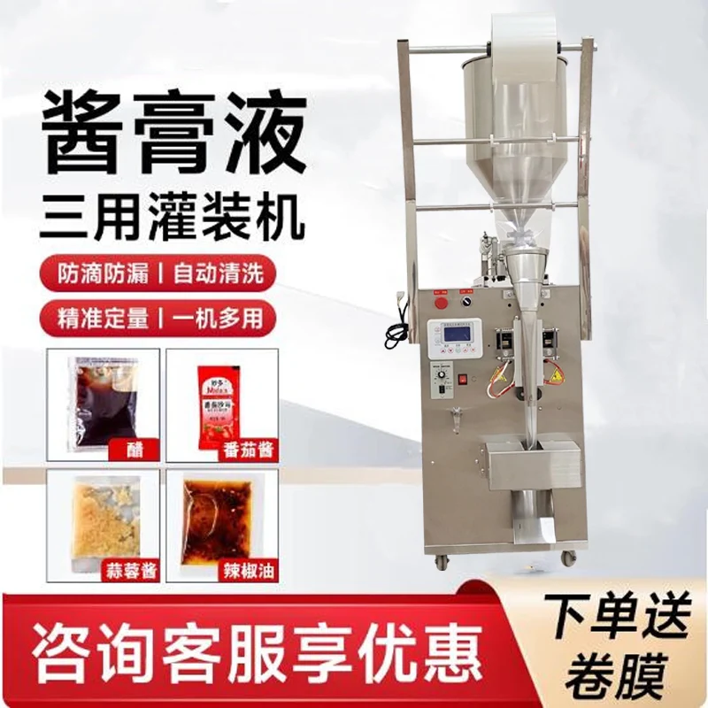 5-1000g Paste Packaging hine Commercial Pneumatic Shampoo Face Cream Gel Qutative Filling Bag Making hine For Sale