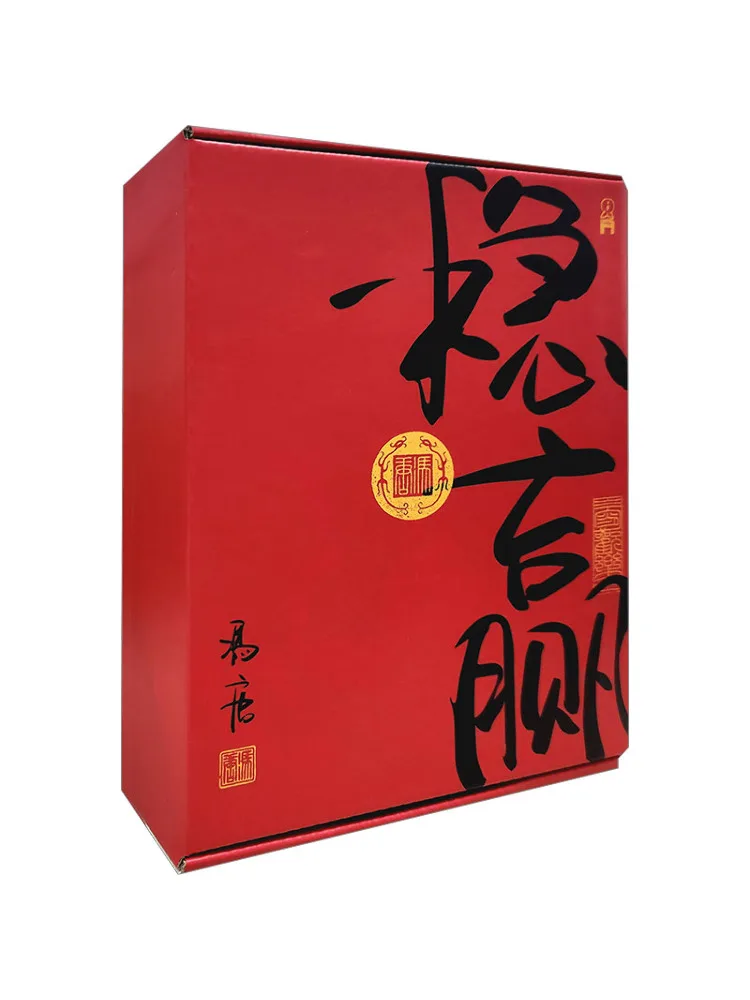 

Book-Winshare "win Win" High Energy Vitality Gift Box
