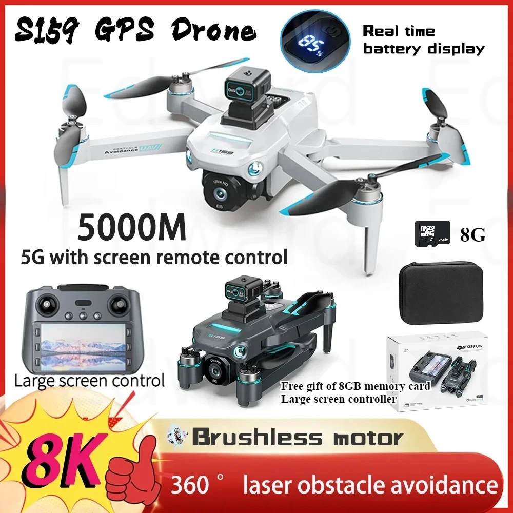 

159S GPS Rc Drone 5G Transmission Professional 8K HD Aerial Dual Camera Omnidirectional Screen Laser Obstacle Avoidance FPV Dron