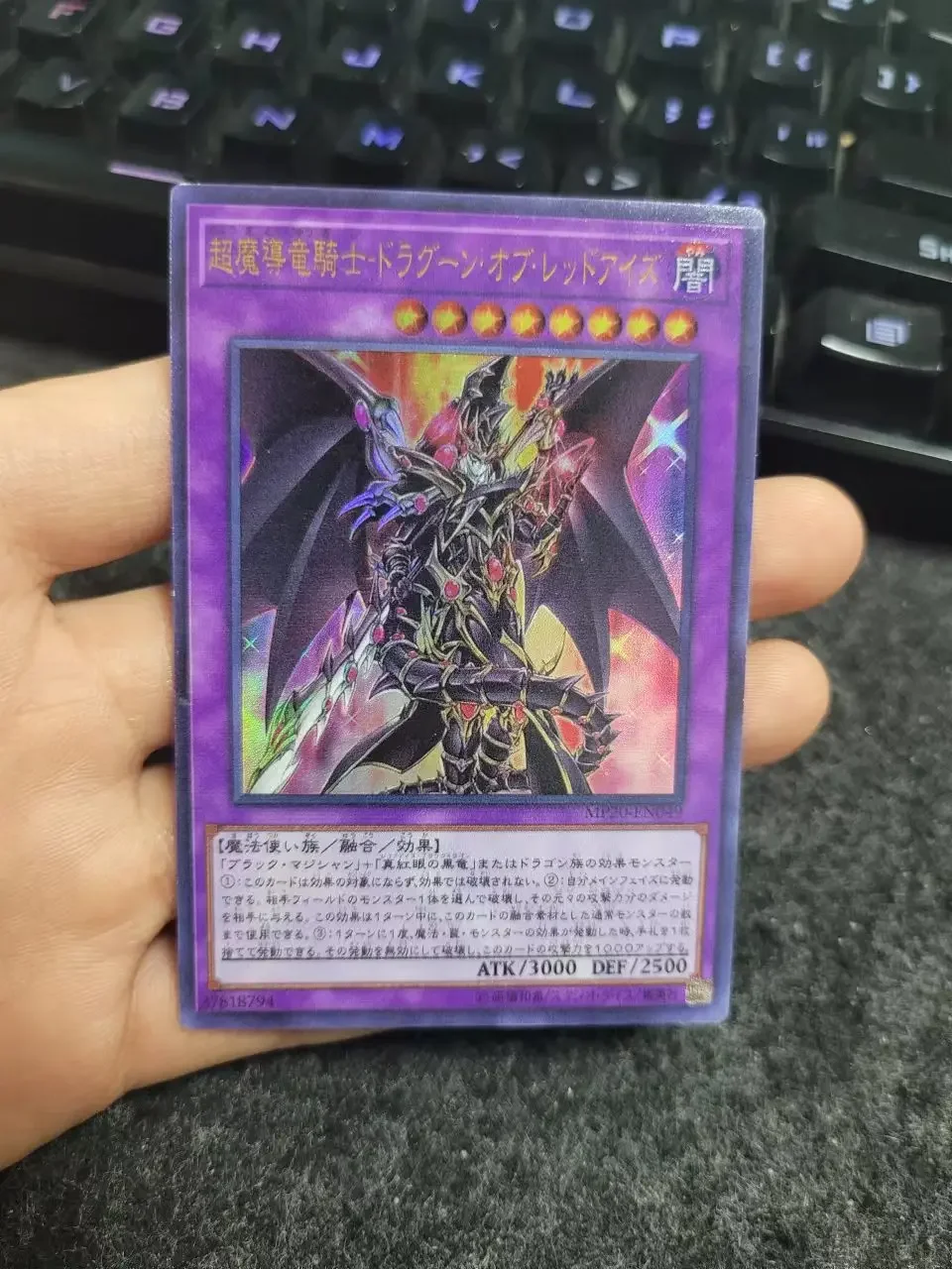 

Yu-Gi-Oh Ultra Rare MP20-EN049/Red-Eyes Dark Dragoon Children's anime cartoon game card toys collection gift（Not Original）