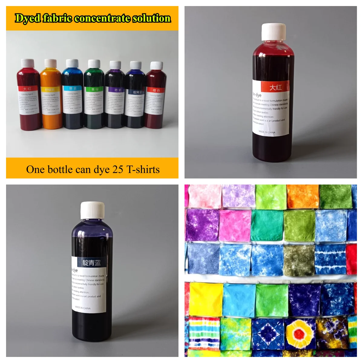 125ml Highly Concentrated Pigment DIY Clothing Canvas Bags Fabric Dyeing Tie-dye Auxiliary Raw Material Concentrate Solution