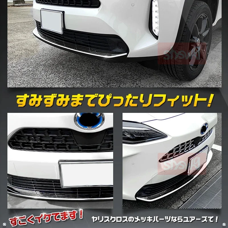 For Yaris Cross 2020 2021 2022 Front Bumper Lip Molding Protector Splitter Spoiler Trim Cover Styling Exterior Accessories 1Pcs