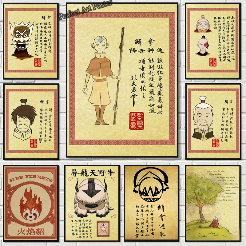 Póster de Avatar: La Leyenda de Aang, Pintura en Lienzo de Anime Retro, Cuadros Decorativos para Pared, Impresiones para Cuarto de Niños, Decoración del Hogar