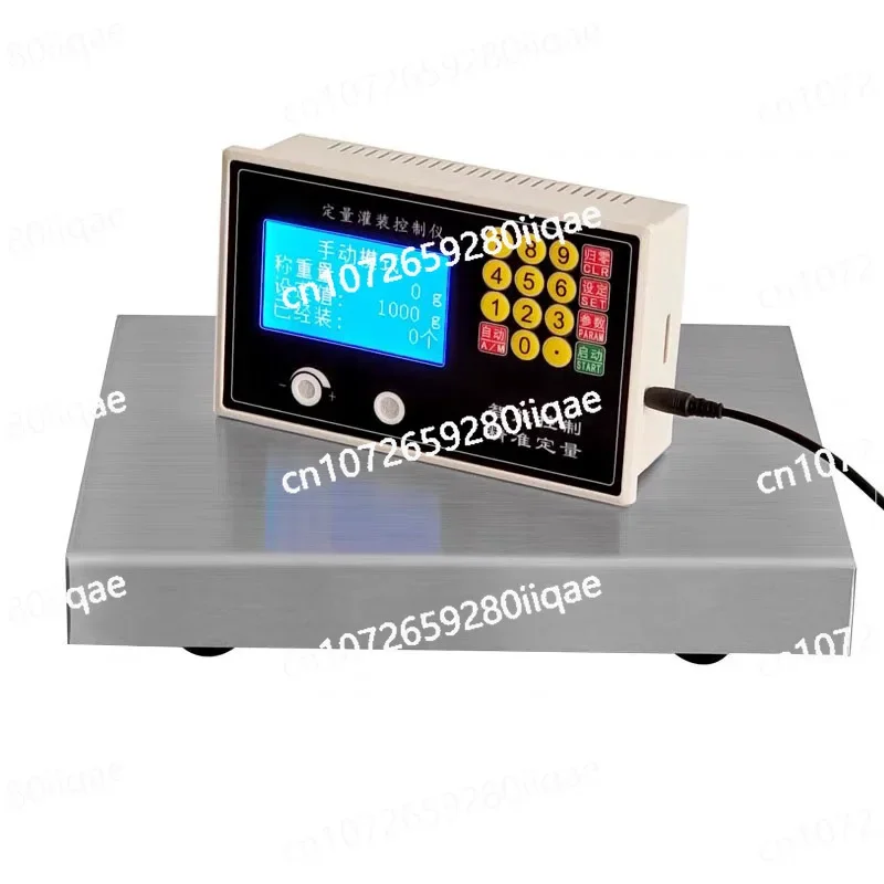 NEW Two-way automatic weighing quantitative controller, liquid particle paste quantitative scale, two-way filling and filling