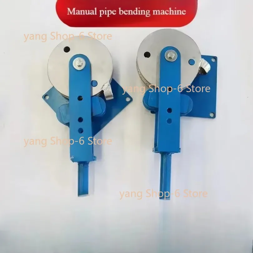 Manual Pipe Bender Steel Pipe Square/Round/Aluminum/Iron Pipe Bending Machine Tube Bending Tool Bending Machine Mold