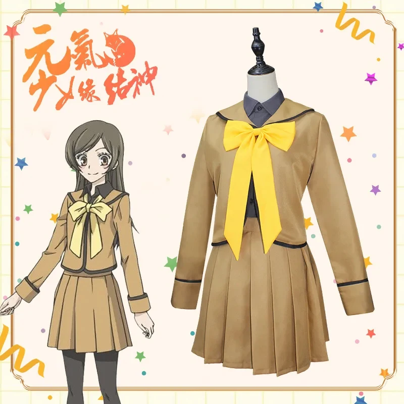 Костюм для косплея UUI1Kamisama Kiss: школьная форма Нанами Момодзино (средняя школа Удзи), коричневый, японский стиль, с париком, размер S