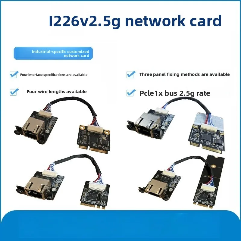 産業用グレードの25gギガビットネットワークインターフェースカード226v-minipcie-m2-nvmeインターフェース