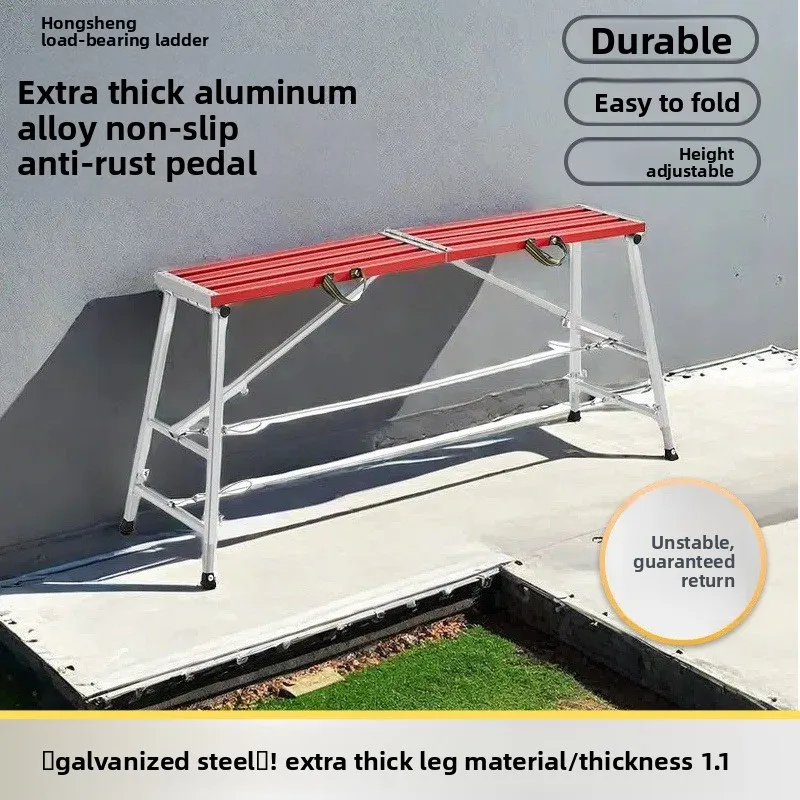 مقعد قابل للطي من سبائك الألومنيوم على شكل فيل لرفع سقالة سميكة قابلة للطي #1