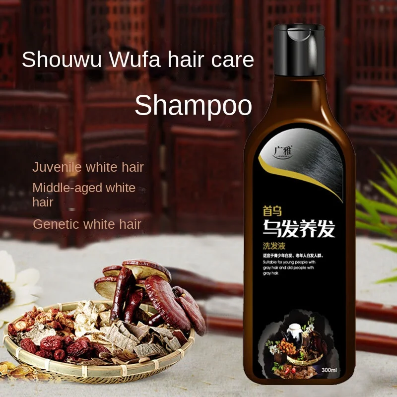 

300ml White to Black Polygonum Multiflorum Shampoo