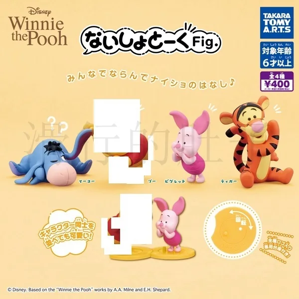 

TTA Winnie the Pooh Whispering Friends Figure - Piglet Eeyore Telling Secrets Gashapon, Hundred Acre Wood Collection