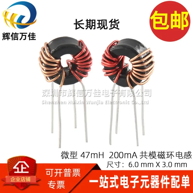 10PCS/ T6*3*3 Plug-…