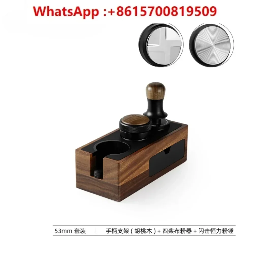 

MHW-3BOMBER coffee handle bracket, walnut slag box, powder hammer, solid wood storage base