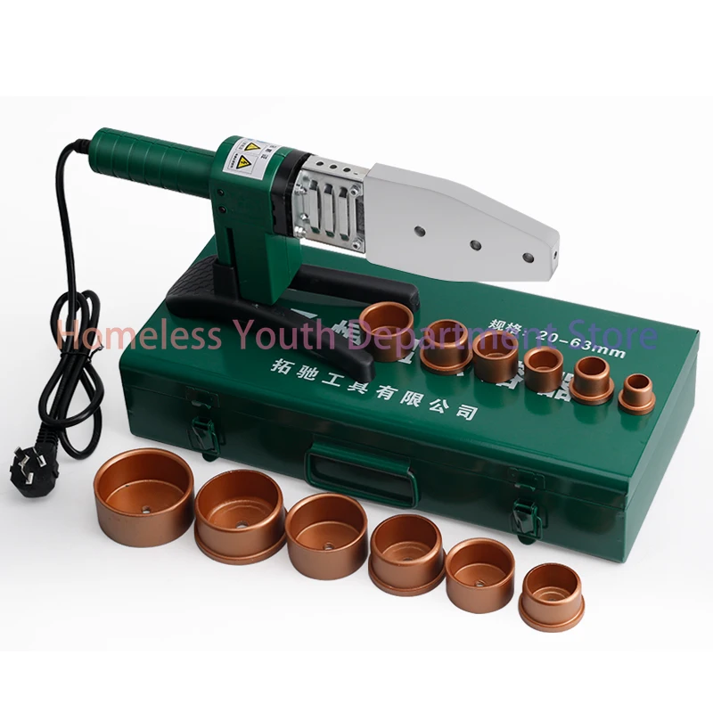 

Household water and electricity engineering plastic welding machine 20-63 hot melt