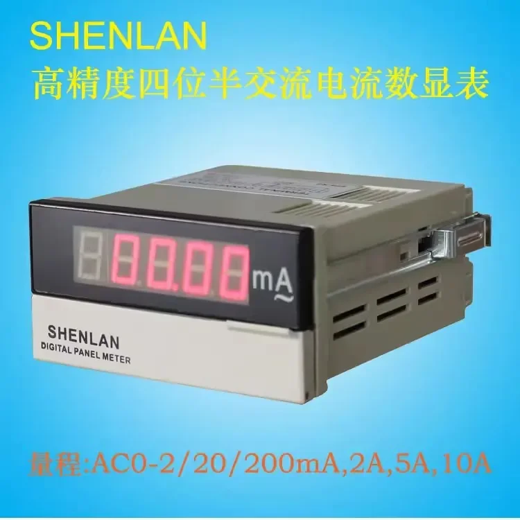 

High precision 4 1/2 digit digital display AC ammeter AC microampere milliampere meter SP5-AA2 1 30 50 2000mA