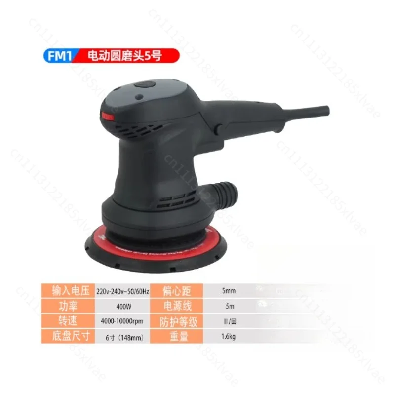 Brushless Electric Dry Sander Dust-free Grinder Head for Car Paint Putty Sanding Polishing Grinding Machine