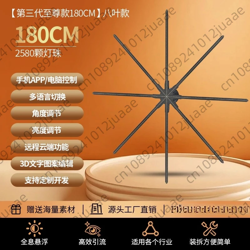 

3D голографический проектор с обнаженным глазом, как воздушная визуализация, светодиодный вентилятор, рекламная машина, без подвески экрана, поддержка аудиодинамиков