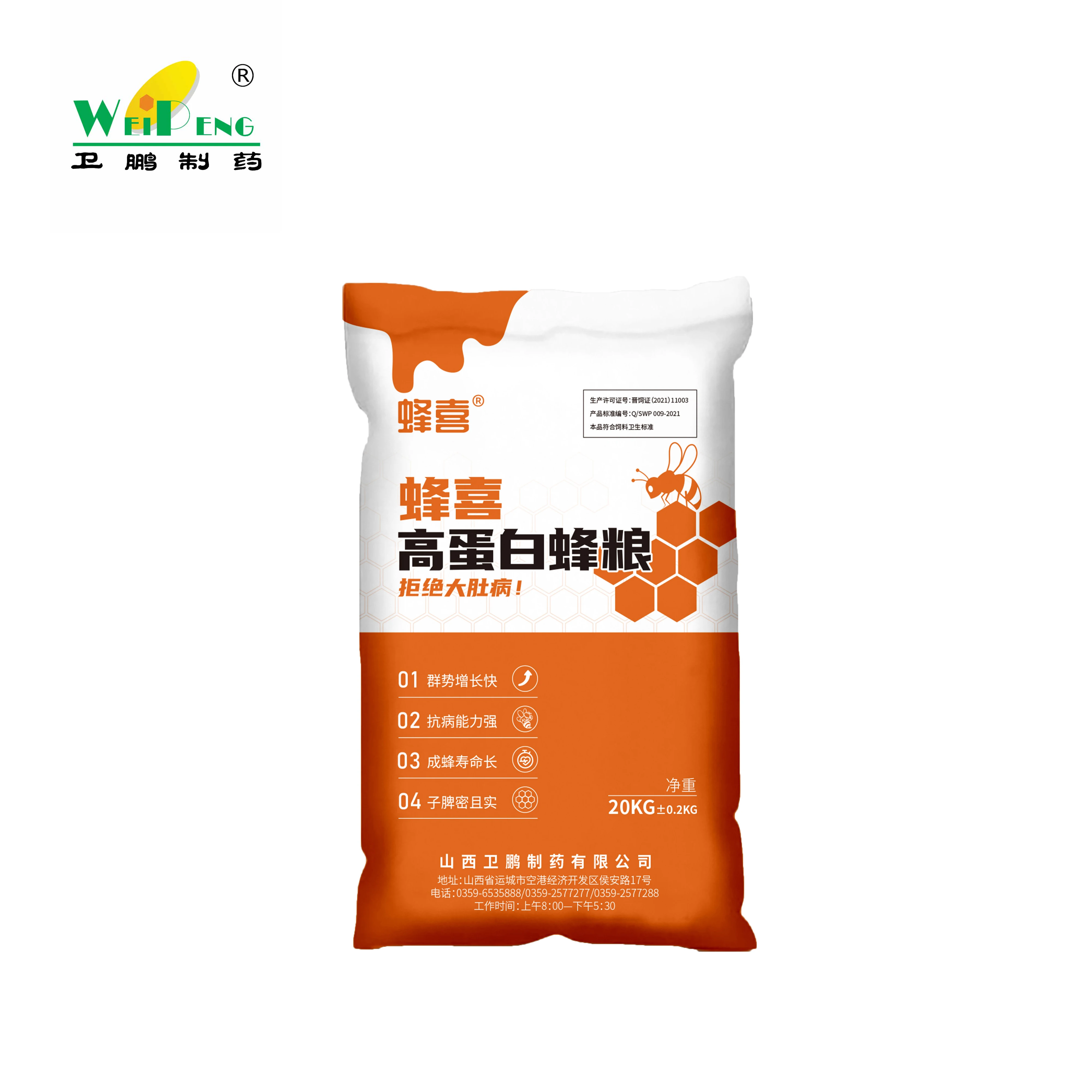 WeiPeng Fengxi Pollen Substitutes 20KG Bee FeedBee High Protein Pollen Substitute Dry Feed