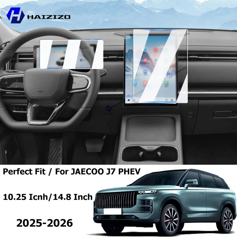 

For JAECOO J7 PHEV 2023-2026 Car interior GPS navigation matte anti-glare protective film LCD screen tempered glass film