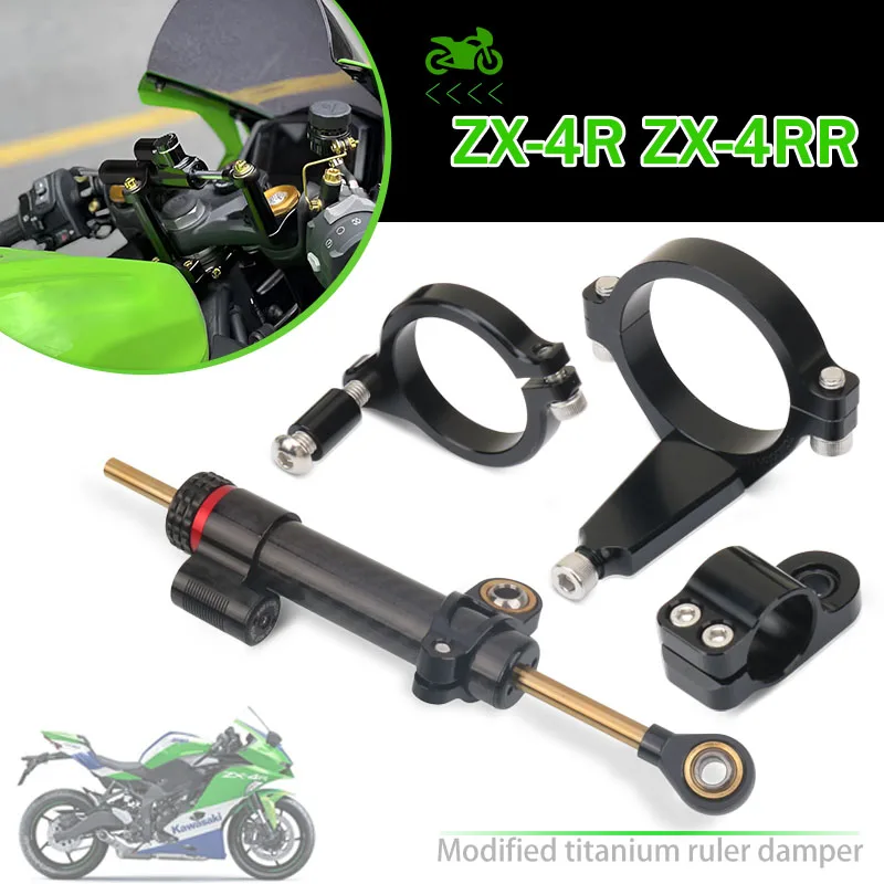 

Motorcycle Accessories CNC Aluminum Alloy Adjustable Steering Damper Stabilizer Mounting Fit For ZX-4R ZX-4RR ZX4R ZX25R