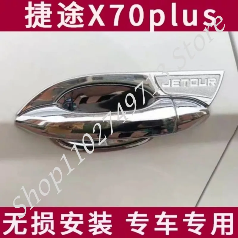 for JETOUR X70 PLUS 2021 2022 Car styling ABS Chrome Door Handle Bowl Trim Door handle Protective covering Cover Trim