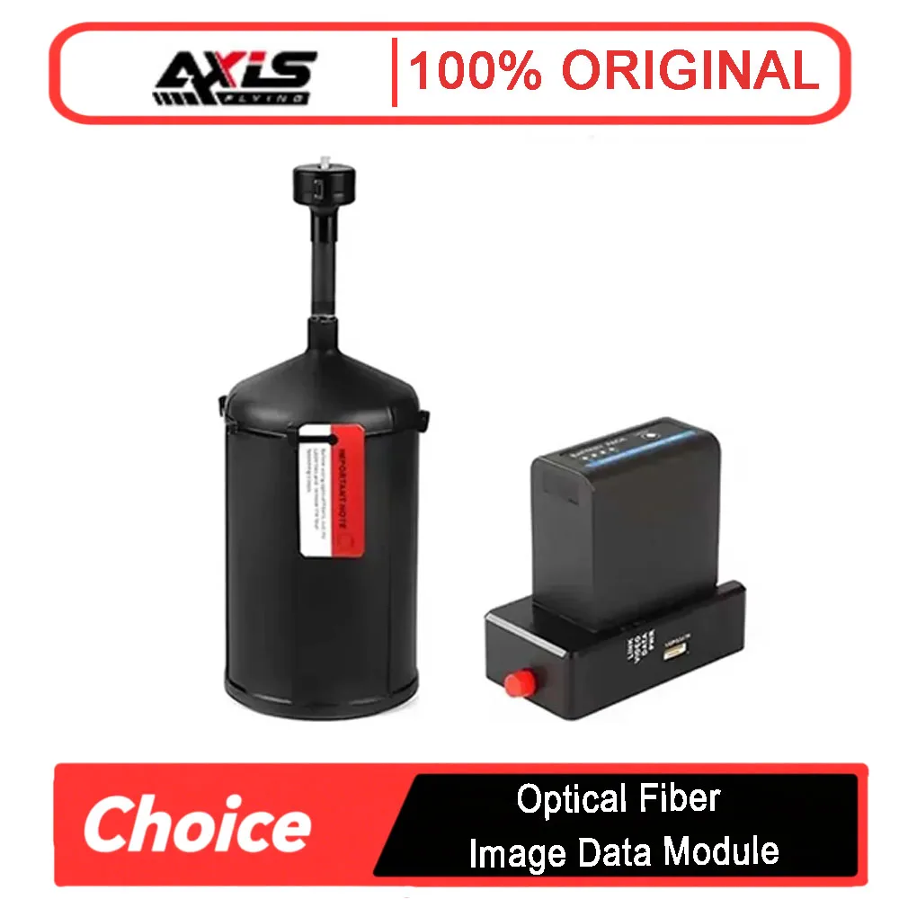광섬유 이미지 데이터 모듈 / FPV용 릴레이 확장 모듈 2km/3km/5km/10km 세트 FPV 드론용 방해 방지