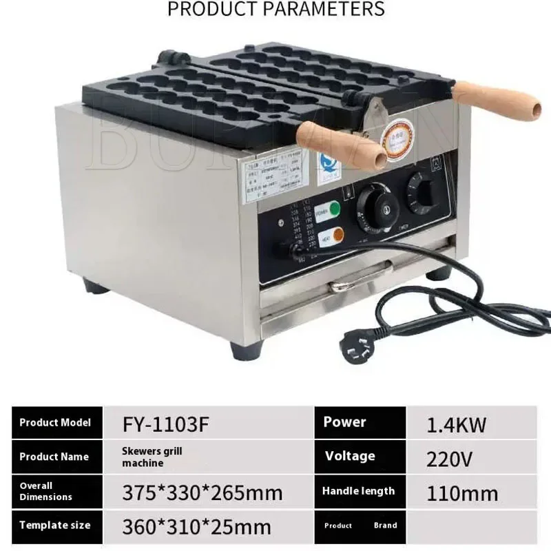 220V Commercial Takoyaki Pan Octopus Ball Machine Electric Skewer Waffle Maker Grill Pan Non Stick Ball Shaped Waffle Quail Egg