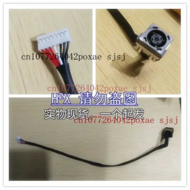 

Для Dell Inspiron I5-7559: гибкий кабель-разъем для зарядки (Power Interface) с кабелем DC-IN