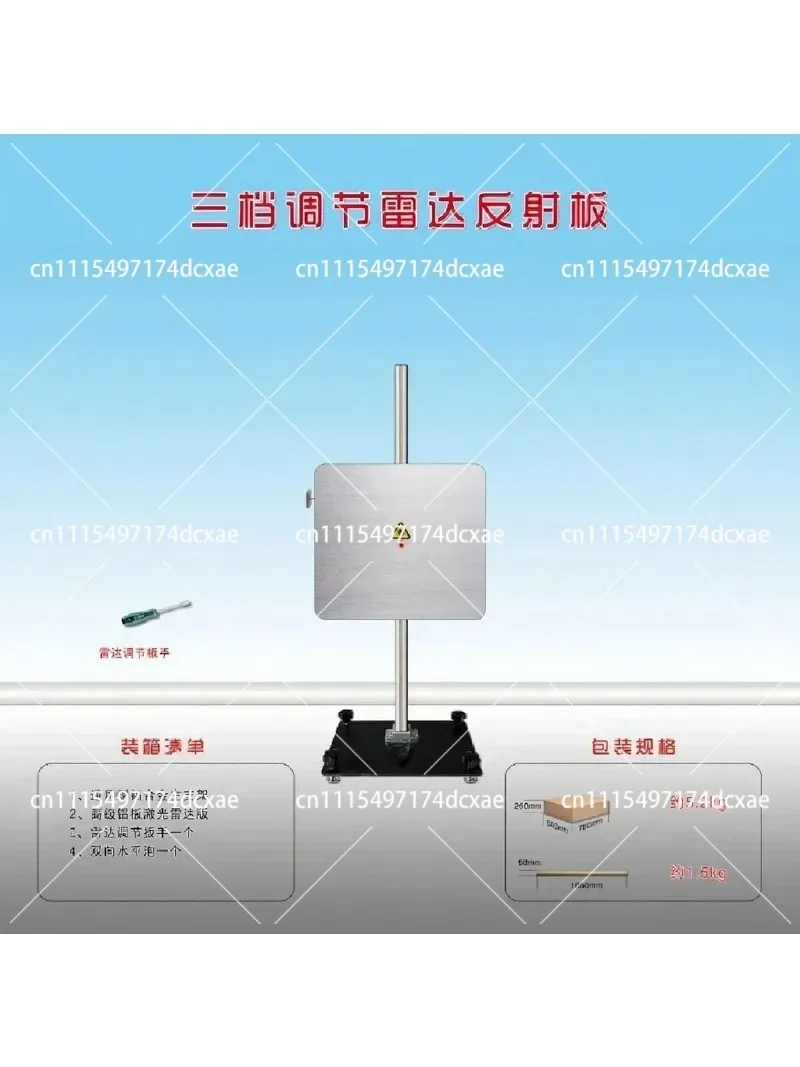 Universal Fit Radar Reflector Board Calibration Tool Automotive Safety Equipment
